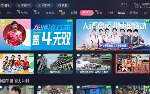 遂宁网红爆料事件视频播放,视频播放引发网友热议