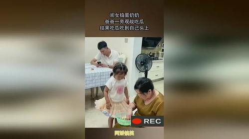 三宝爸吃瓜视频大全免费观看,免费畅享欢乐时光